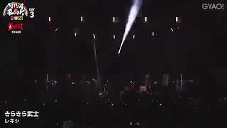 レキシ @VIVA LA ROCK 2021