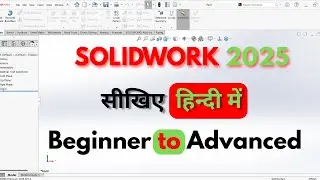 SolidWorks Full Course in Hindi 🔧 | Beginner to Advanced Tutorial Series #automobile #mechanical