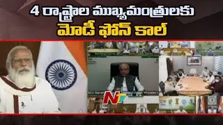 PM Modi Phone Call To 4 States CMs On Covid Situation | Ntv