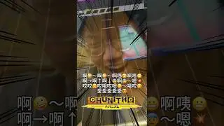 TECHNOPOLIS 2085 但是我的叫聲