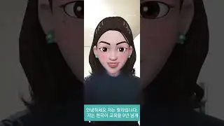 Ask me All about Korea😆 #Koreangrammars #Koreanculture #Koreanslanguage #Koreanslang #businessKorean
