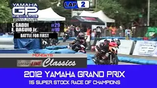 2012 YGP Finals 115 Super Stock | The Racing Line Classics