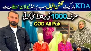 KDA Gulshan Market Branded Dresses Sale | Saya, Johra, Chickenkari | New Lawn | Chef Uzma