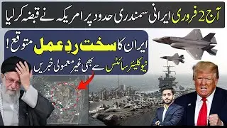 Breaking ! US Big Move In Coast Of Iran Escalating Tension