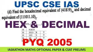 2005 5d Numerical Analysis pyq UPSC CSE IAS