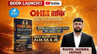 HSSC ALM, SA, JE Best Book 2026 | OHM शक्ति Electrical Engineering