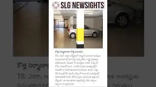 #TsLand #administration # #Dharani #Townplanning  #Tsgovt