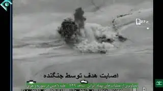Official footage of 