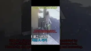 A  fan Got arrested infornt jungkook house for breaking into the house and stocking him😭 #bts #jk