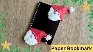 How to make Paper Bookmark | Easy Bookmarks | Christmas Crafts