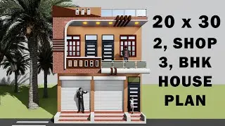 नक्शा हो तो ऐसा आगे दुकान पीछे मकान का नक्शा 3D 20 by 30 dukan or makan ka design 20x30 house plan