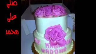 wedouh - وضوح
