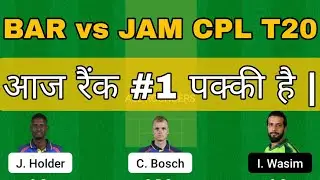 bar vs jam dream11 prediction | bar vs jam | bar vs jam dream11 | bar vs jam cpl dream11 prediction
