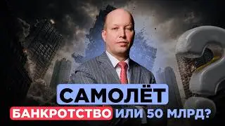 Рынок жилья в зоне риска: господдержка, падение продаж и что делать инвестору