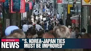 8 in 10 Japanese people say Korea, Japan must improve relations