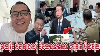 Johnny KPT Live Show Chen Zhi JetRoy China Oy Kror Pur Zi Boeka