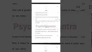 UDPD (Understanding and dealing with psychological disorders) DU PYQ #psychologyantra #pyq #du
