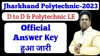jharkhand polytechnic 2023 / jharkhand polytechnic 2023 Answer key / Diploma to Degree 2023