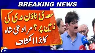 Sindh Govt Clarifies Saadi Town, Garden Not Officially Allotted &mdash; Flood Impact Grows - Geo News