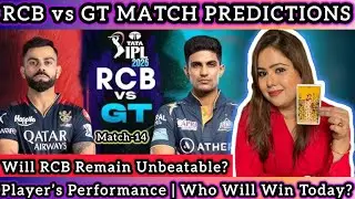 RCB vs GT Match Predictions | Match-14 | TATA IPL 2025 | RCB vs GT | Dream11 Team Today