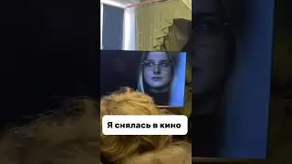 Я снялась в кино. арт 148825454 #рекомендации #реки #косметика #уход #заботаосебе