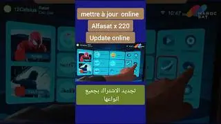 mettre &agrave; jour online Alphasat x 220