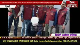 AGS Crime Branch delhi ने macoca case मे फरार सद्दाम गौरी-सलमान त्यागी गिरोह का सक्रिय सदस्य को पकड़ा