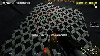 PAYDAY 2 OVERDRILL  Как правильно вести путь пол