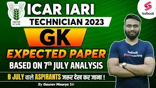 ICAR IARI GK Expected Paper Classes 2023 | ICAR General Knowledge Questions 2023 | By Gaurav Sir