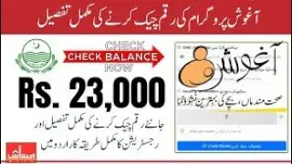 Agosh Program Registration 23000 Help only from Bisp women