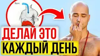 Забытая дыхательная практика, которая повышает здоровье на 157%