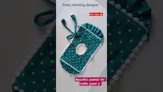 Make a very beautiful outfit for your Laddu Gopal Ji on Janmashtami #laddugopalposhak​ #janmashtam