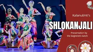 Shlokanjali by disciple of Kalanubhuti dance & arts academy