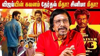 ரஜினி 173 - ஒரு ஆங்கில படத்தின் தழுவலா ? | Lens Q & A | Episode - 1917