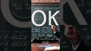 objection Killed ? ok  #facts