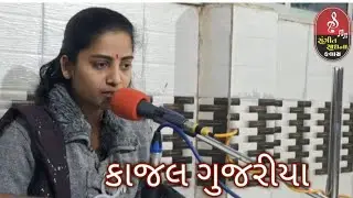 કોઈ  જાણે અનુભવી જ્ઞાની ( koi jane anubhavi gyani ) Sangeet Sadhna Class Surat. 