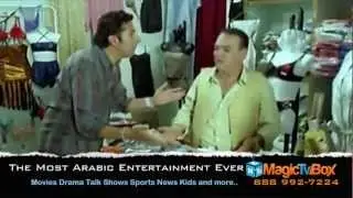 Magic TV Box - The Best Arabic IPTV