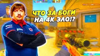 DOSIA ПОПАЛСЯ С ДЕВУШКОЙ НА 4К ЭЛО / ДОСЯ ИГРАЕТ ПОТНЫЙ МАТЧ НА 4К ЭЛО (CSGO)