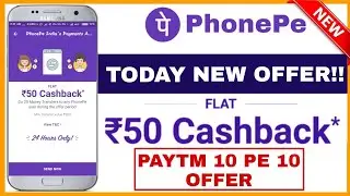 Phonepe + Paytm New Offer 6th September - Get Rs 50 for Phonepe Users | Paytm 10 pe 10 UPI Offer