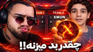 کاستوم تک به تک با استریمر (ارش ایکسمون)❤️چقدر بد میزنه😯