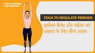 Yoga to Regulate Periods | Gentle Asanas for Hormonal Balance & Menstrual Wellness