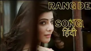 Rang de | Hindi dubbed | A aa movie | Music dubbed.