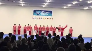 孫建明先生#武術太極拳 #演武祭 2025