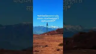Gyann #motivation #morning #travel #love #roadtrip #mountains #hills #gyan #pahadi #rider #hillpoint