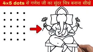 Lord Ganesha drawing from 4&times;5 dots easy step by step | Easy Lord Ganesha Rangoli 🙏