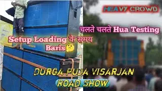 Heavy Crowd & Heavy Setup😱/Dj Sadhan Official 🤔में कुछ अलग अंदाज में Setup Loading #sadhan_official 