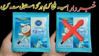 Baba Apple Coconut Bleach Cream | Instant Whitening & Glowing Skin at Home