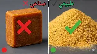 مرقة فورية صحية بدون مواد حافظة ولا جلوتامات 👶💚