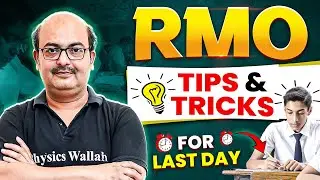 RMO 2024 : IMPORTANT Tips & Tricks for the Exam Day🤯