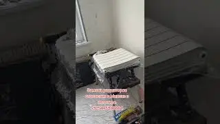 Замена радиаторов отопления в Минске в квартире под ключ.  Проект. Разрешение. Гарантия.
